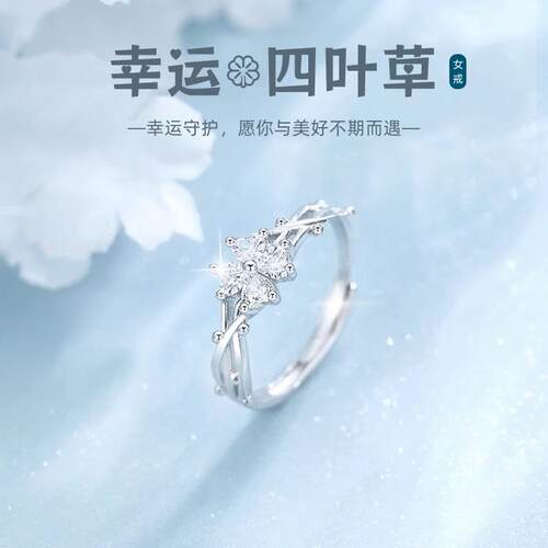 S999纯银戒指女2025新爆款轻奢小众设计高级感精致生日礼物送女友