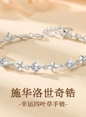 S999纯银四叶草手链女生2025新款爆款手镯女生日情人节礼物送女友
