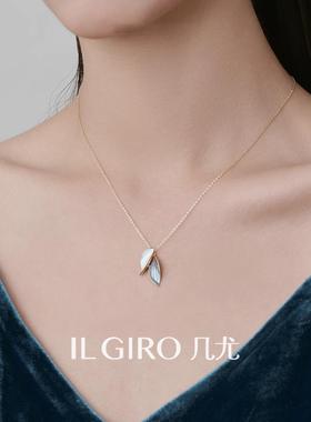 ILGIRO 几尤拼色纯银树叶项链女个性轻奢小众设计锁骨链叶子项链