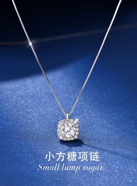 纯银999莫桑钻石方糖项炼女款2025轻奢小众锁骨炼生日礼物送女友
