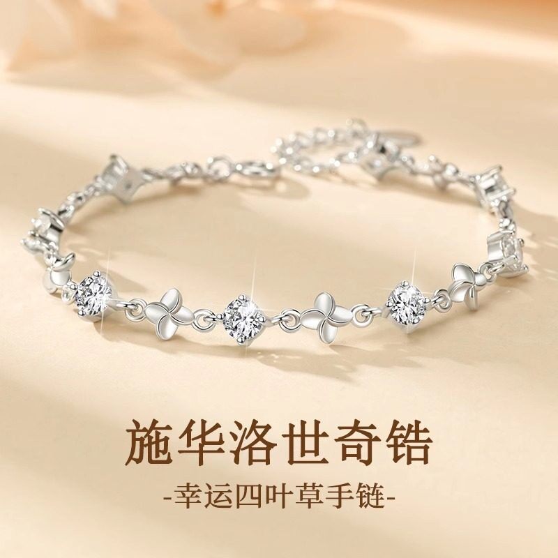 S999纯银四叶草手錬女生2025新款爆款手镯女生日情人节礼物送女友