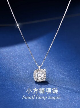 纯银999莫桑钻石方糖项炼女款2025轻奢小众锁骨炼生日礼物送女友