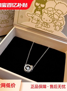 潮色绘x三丽鸥HelloKitty项链女生2025新款999纯银生日礼物送女友