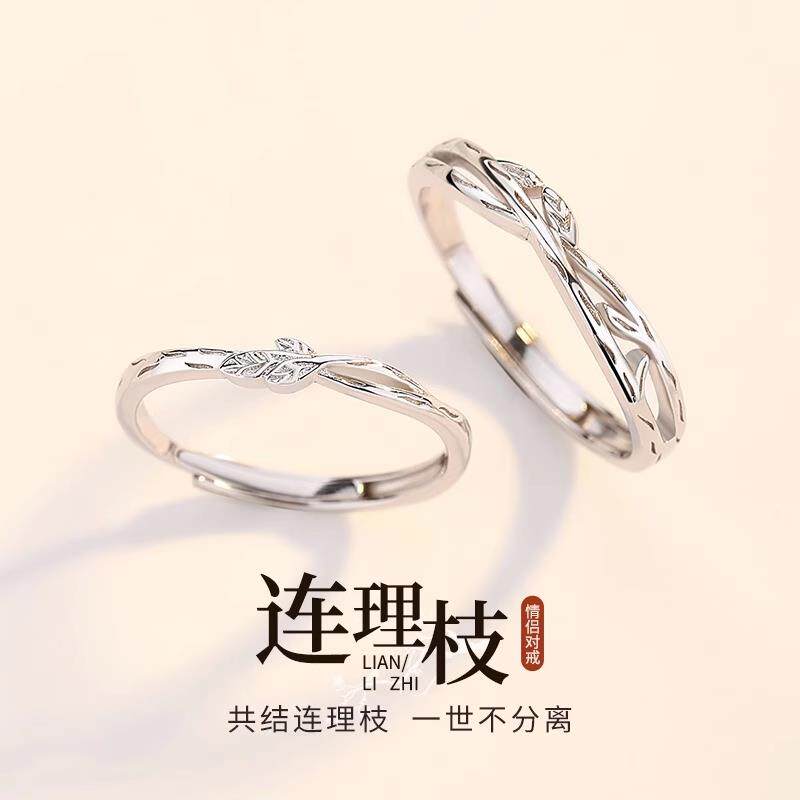 S999纯足银情侣对戒轻奢小众设计男女戒指一对刻字款生日礼物送友