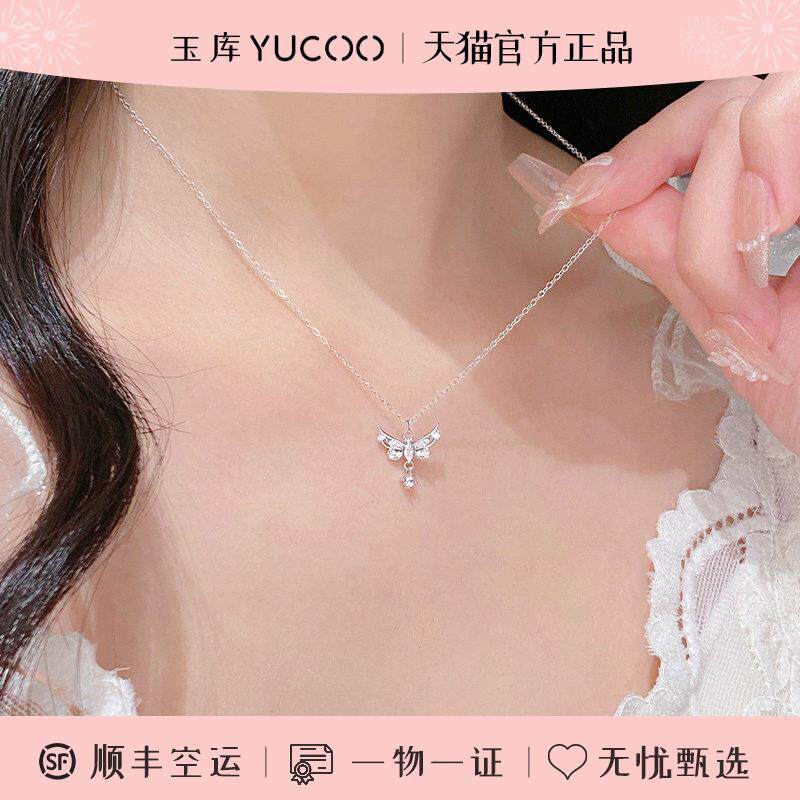 S999纯银破茧成蝶蝴蝶足银项链女款轻奢高级感送女友生日礼物配饰