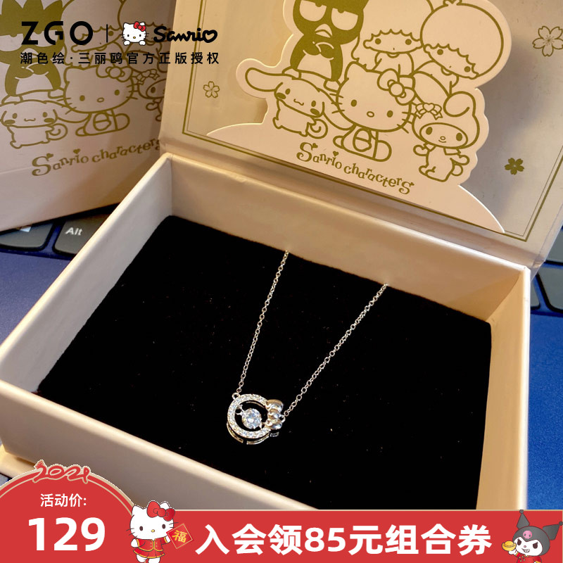 潮色绘x三丽鸥HelloKitty项链女生配饰秋冬轻奢小众纯银生日礼物
