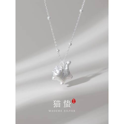 猫蛰S999足银傲娇小猫咪项炼气质精致可爱甜美女生纯银吊坠锁骨炼