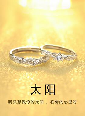 999足银情侣戒指一对小众刻字男女情侣款对戒2026款520礼物送女友