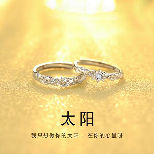 999足银情侣戒指一对小众刻字男女情侣款对戒2026款520礼物送女友
