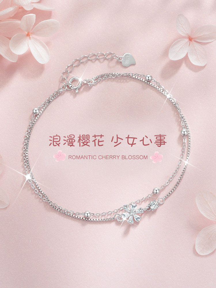 sfer樱花手链女生S925纯银女款轻奢小众精致2022年新款双层银饰品