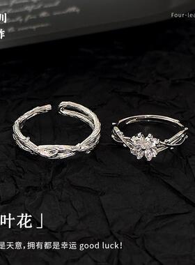 四叶花-999足银幸运花设计款情侣对戒银戒指一对款纯银学生礼物