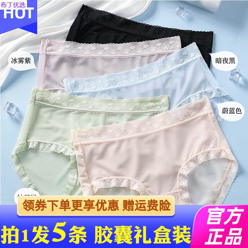 梦惠妮7A蜜桃面膜全棉抑