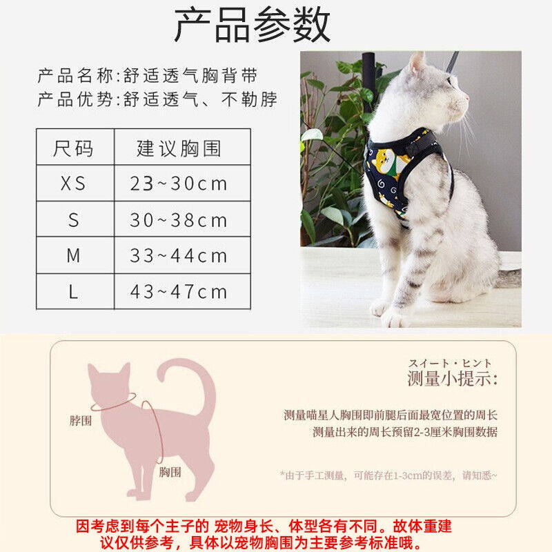 茨格曼【可调松紧】猫咪牵引绳猫绳防挣脱猫绳子背心式溜猫绳子猫使用感如何?