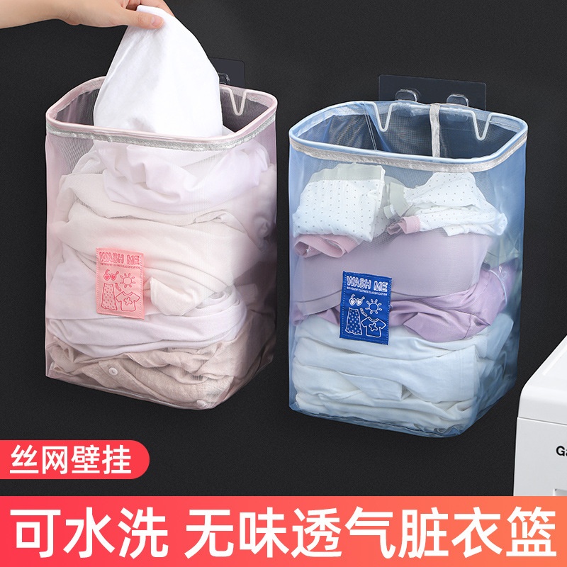 丝网脏衣篮家用壁挂式可折叠收纳筐超大容量浴室换洗脏衣服脏衣篓