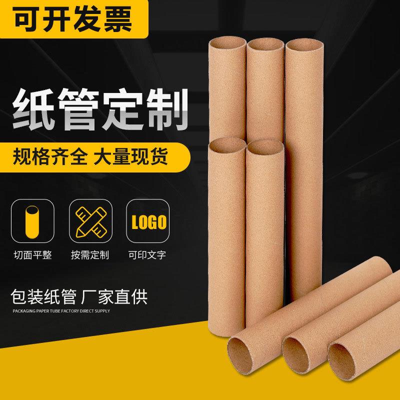 牛皮圆形纸筒定制纸管空心海报筒字画筒幼儿园画筒书画收纳桶定做图片