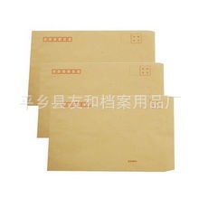 文书档案盒加厚加大无酸牛皮纸A4文件资料盒收纳盒可加工印制纸盒