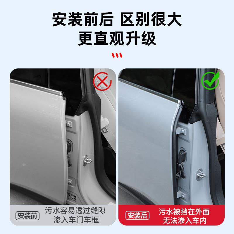 蔚来ES6EC6ET5TES8ET7C7S7汽车密封条车门BC柱隔音条防尘用品配件