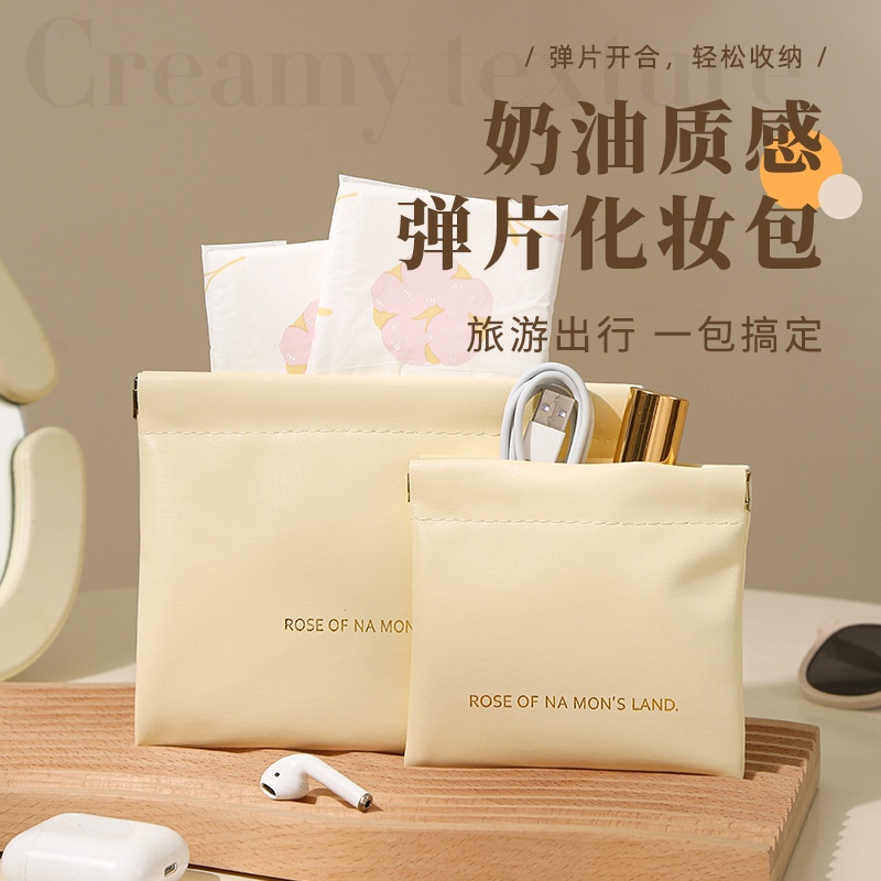 数据线收纳包高颜值有线耳机随身袋自动闭合弹片化妆品口红包