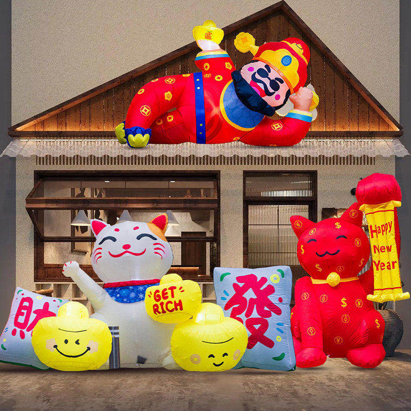 新年场景布置装饰财神福袋气模电动充气春节过年商场装扮道具气球,节庆用品/礼品,气球,淘宝优惠券,粉丝福利购,淘宝优惠卷