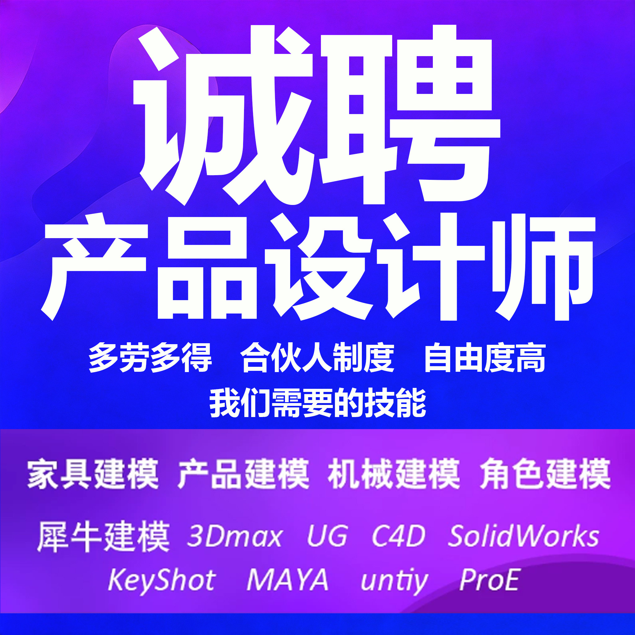 设计师接单建筑景观室内家装工装设计效果图施工图制作代画鸟瞰图