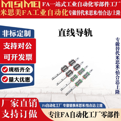 SSE2BL/06/8/13米思米直