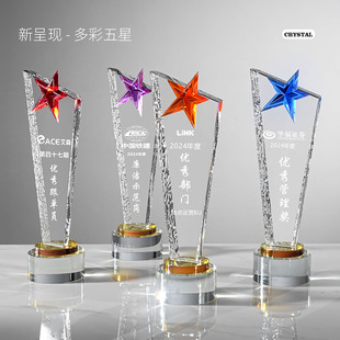 水晶五角星奖杯定制创意七一八一优秀组织奖退伍导师表彰纪念品