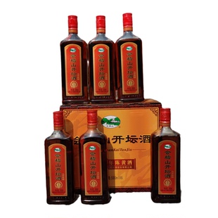 绍兴酒会稽山开坛五年陈黄酒500ml*6瓶整箱加饭花雕半甜花雕老酒