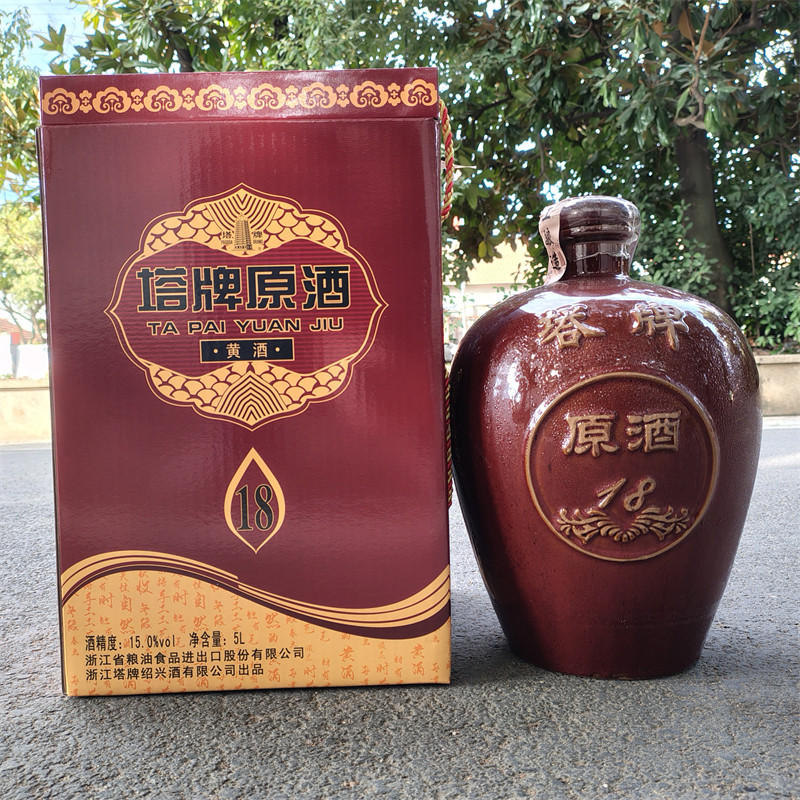 绍兴黄酒塔牌18原酒礼盒坛装5传统黄酒