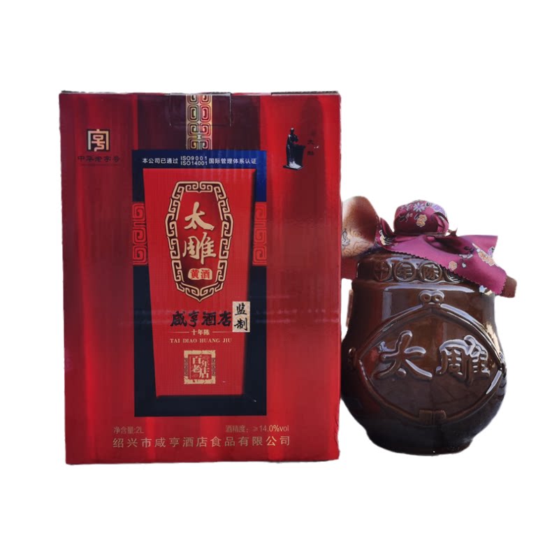 绍兴黄酒咸亨酒店太雕酒十年陈酿半甜2L坛装绍兴老酒礼盒装绍兴酒