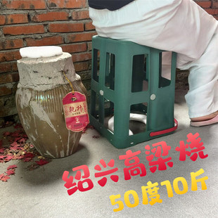 绍兴高梁白酒50度粮食固态酒5L坛装高度纯正高梁烧送礼10斤自饮酒