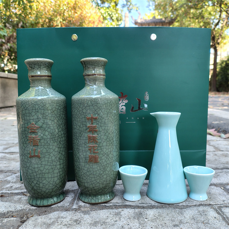 会稽山典雅十年陈碎花青瓷礼盒瓶装500ml*2花雕酒送酒具绍兴黄酒