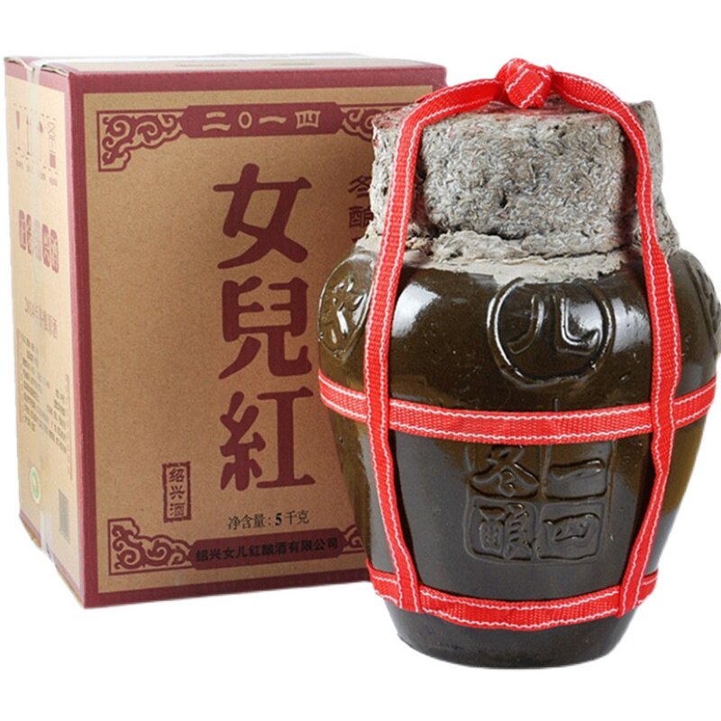 女儿红冬酿原酒2018年2014年绍兴酒礼盒装5L绍兴黄酒坛装10斤老酒