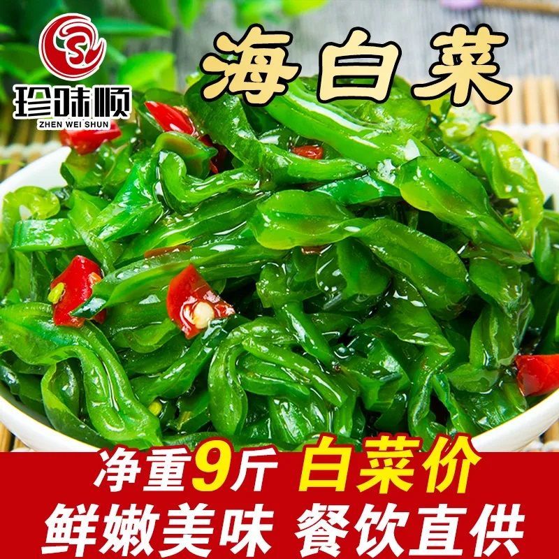 香辣酸甜海白菜下饭咸菜大包装