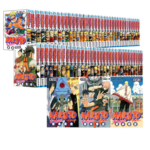 【自营】预售 火影忍者1-72全集 NARUTO-ナルト- 漫画 全72巻 完結套装 岸本斉史 原装进口 日文 动画周边 佐助 鸣人