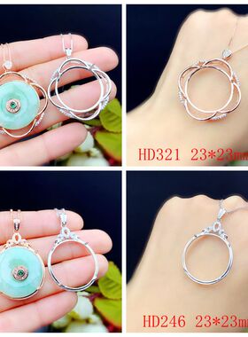 S925银平安扣吊坠空托圆23*23mm