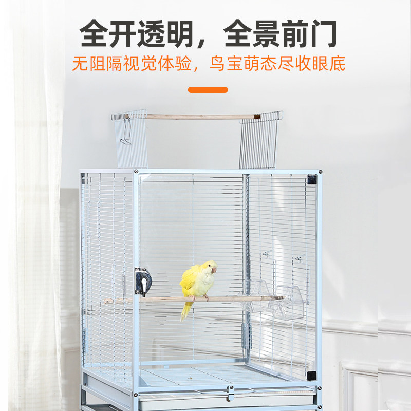 开顶笼子大空间小鸟笼虎皮玄凤八哥横丝铁笼别墅繁殖笼奥雷严选