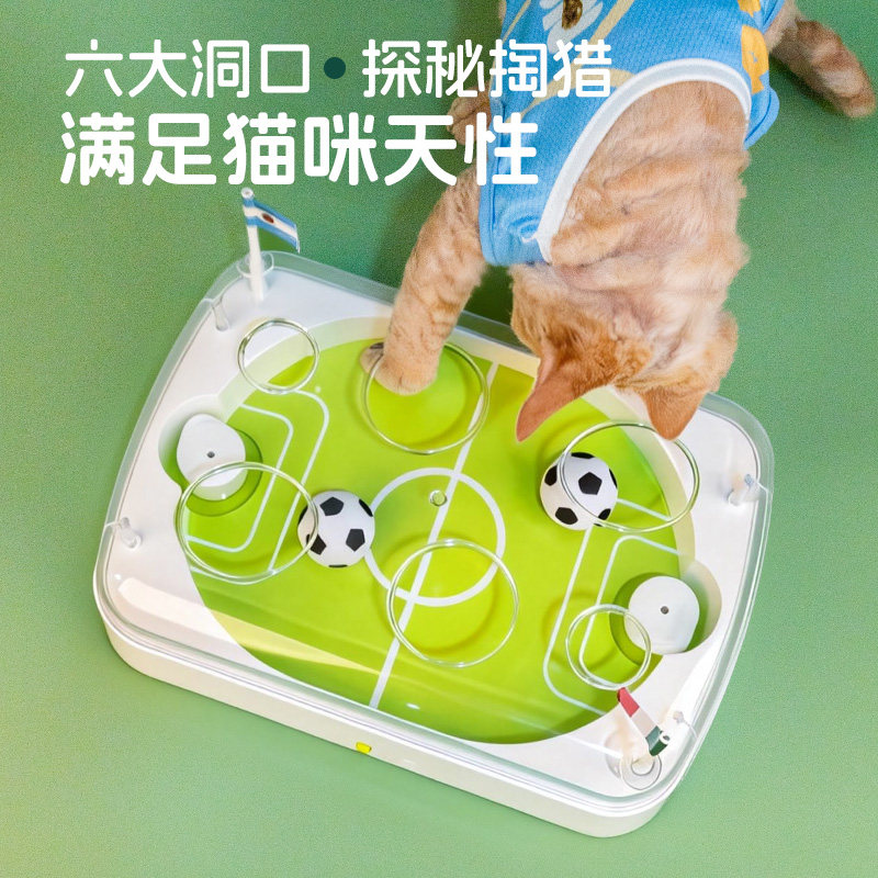 新款宠物猫咪足球场智能感应踢球