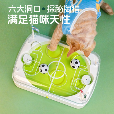 新款宠物猫咪足球场智能感应踢球