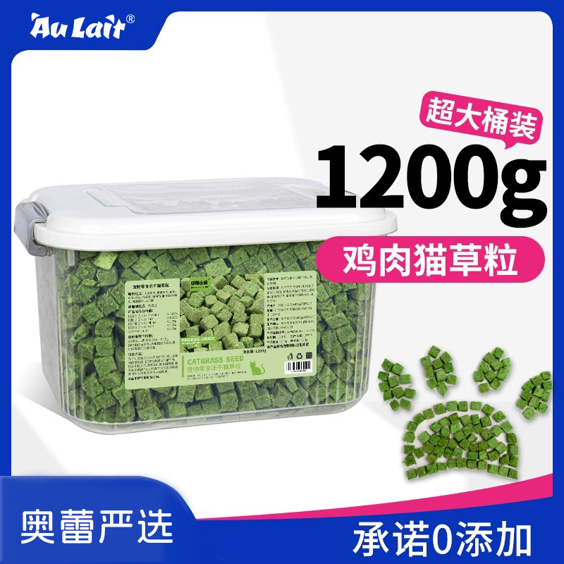 大桶冻干猫草粒磨牙棒鸡肉猫咪饼干化毛去毛球片宠物专用奥蕾优选