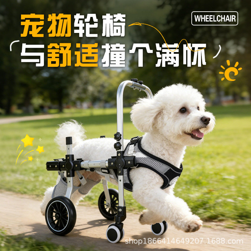 狗轮椅宠物猫咪后肢用升级款可30