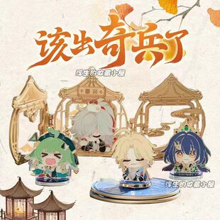 Keep奖牌崩坏星穹铁道奖牌崩坏联名奖牌景元霍霍云璃彦卿崩铁奖牌