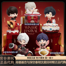 【正品代购】肯德基联名恋与深空秦彻祁煜沈星回黎深夏以昼玩具