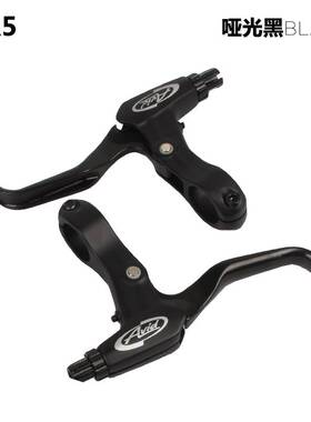 AVID FR5 FR7 VIA平把公路刹把 山地车自行车 小轮折叠车刹车把手