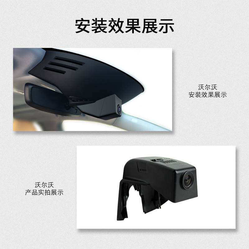 沃尔沃XC60专用行车记录仪S90S60XC90XC40V60免走线12-24款4K原厂