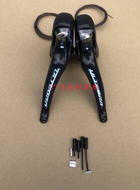 ut r8000小套手变前拨后拨gs长腿ss短腿变速器套件22速11