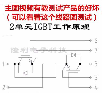 全新FF100R12KS4 FF200R12KS4 FF300R12KS4 FF150R12KT3 12KE3G