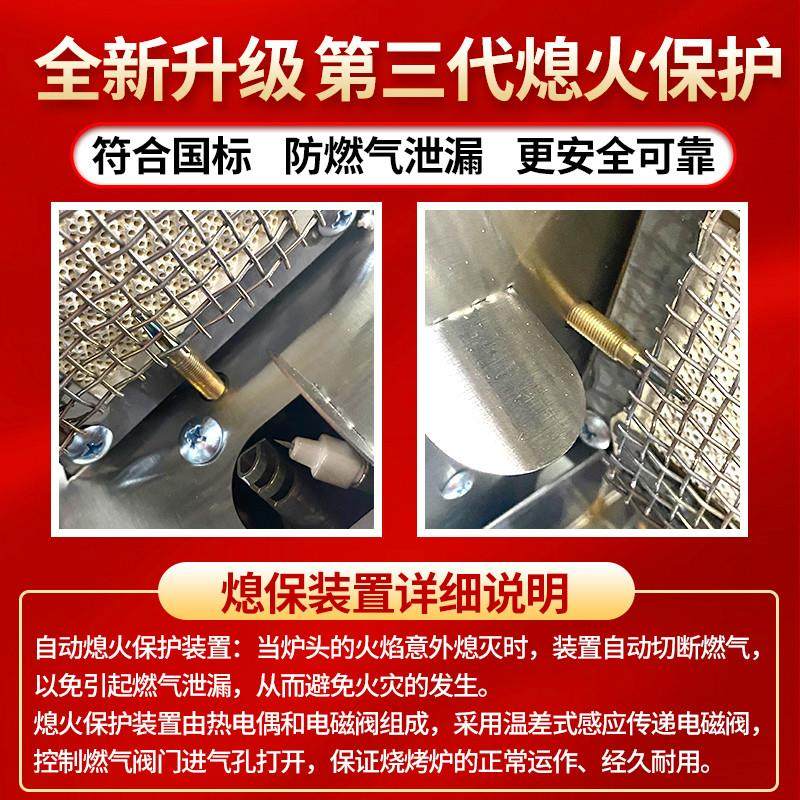 燃气烧烤炉商用液化气煤气户外摆摊无烟烤面筋炉烤串炉烧烤架