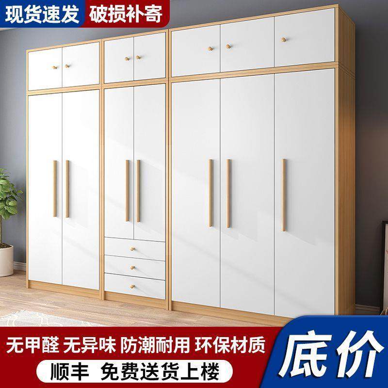 衣柜家用卧室简约实木家具简易组装出租房大衣柜收纳储物成人衣橱