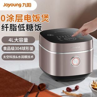 Joyoung/九阳 40N3-A电饭煲0涂层4L低糖智能预约太空系列电饭锅