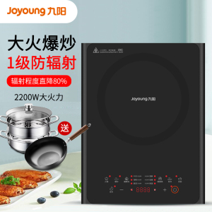 【防辐大火灶】Joyoung/九阳C22-F6电磁炉一级防辐电磁灶